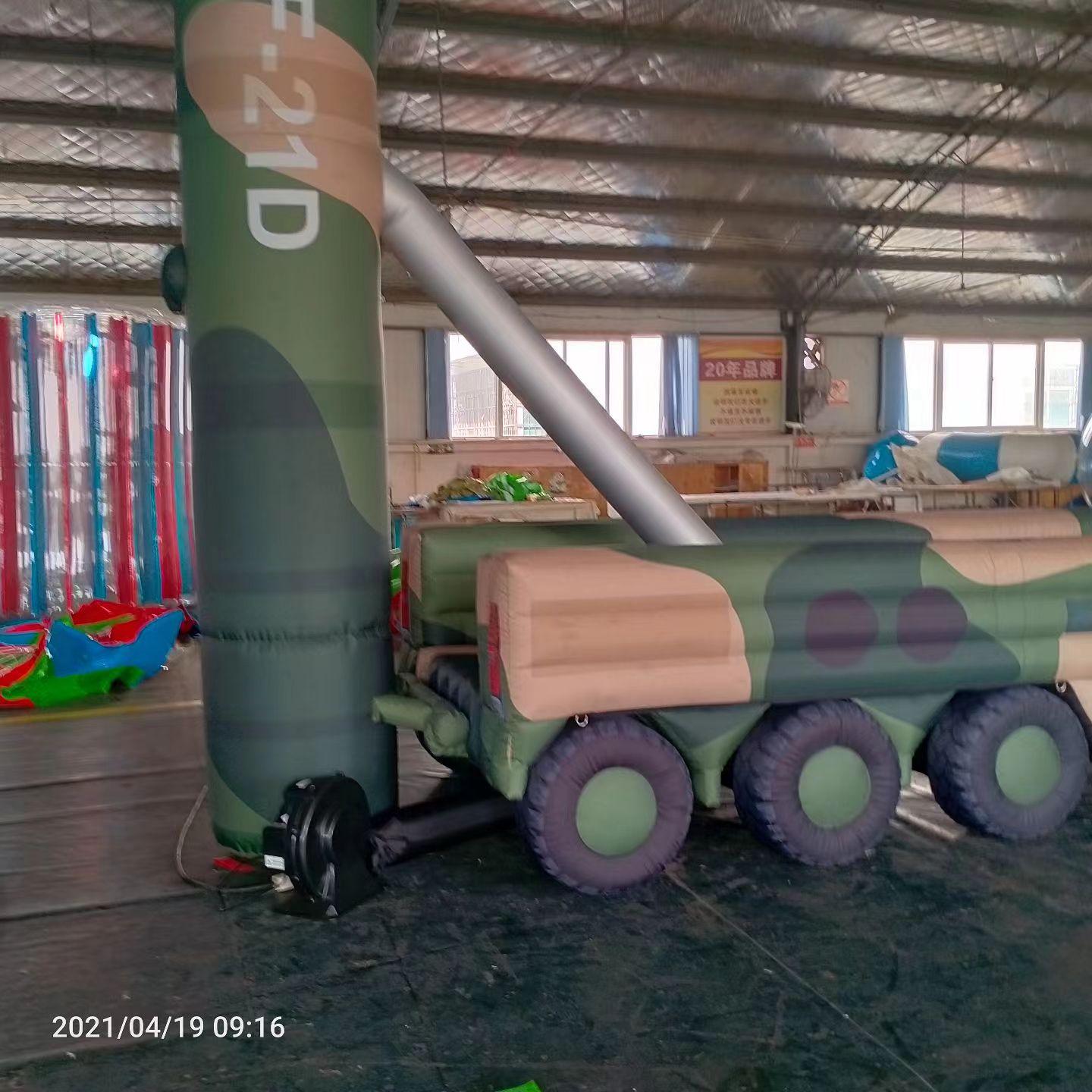 双城军事演习中的充气目标车辆：模拟发射车雷达车坦克飞机